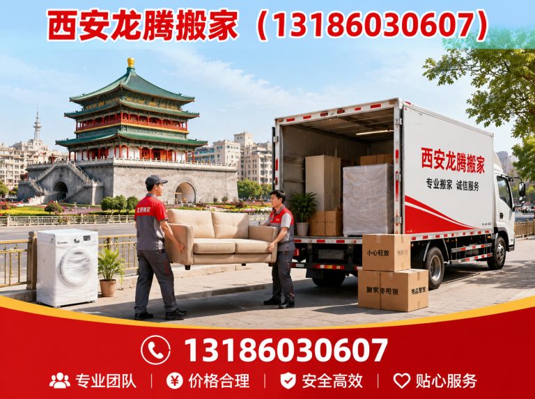 未央区家具拆装展示图