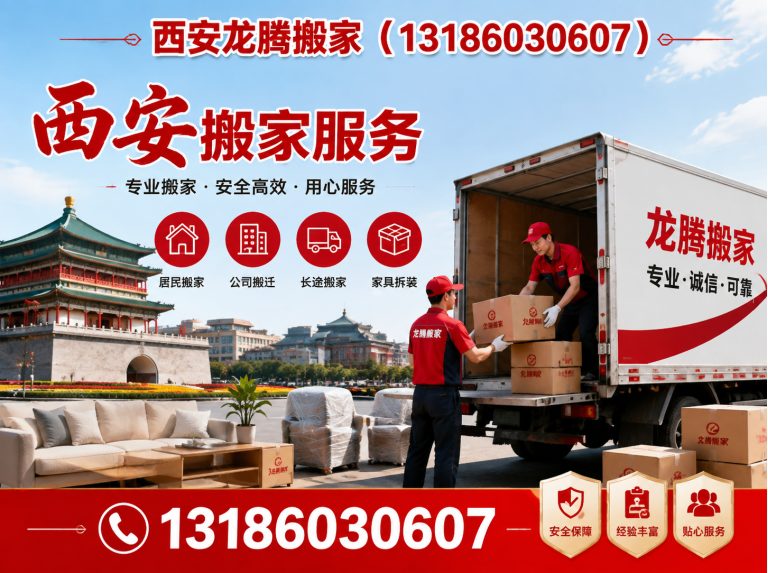 未央区无隐形消费展示图